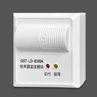勇威 扬声器监视模块 消防广播模块 GST-LD-8305A