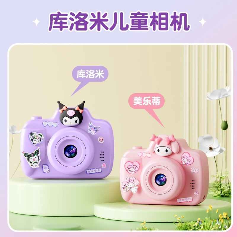 2025新款儿童照相机可拍照女生迷你小玩具生日学生党高像素数码高清大图