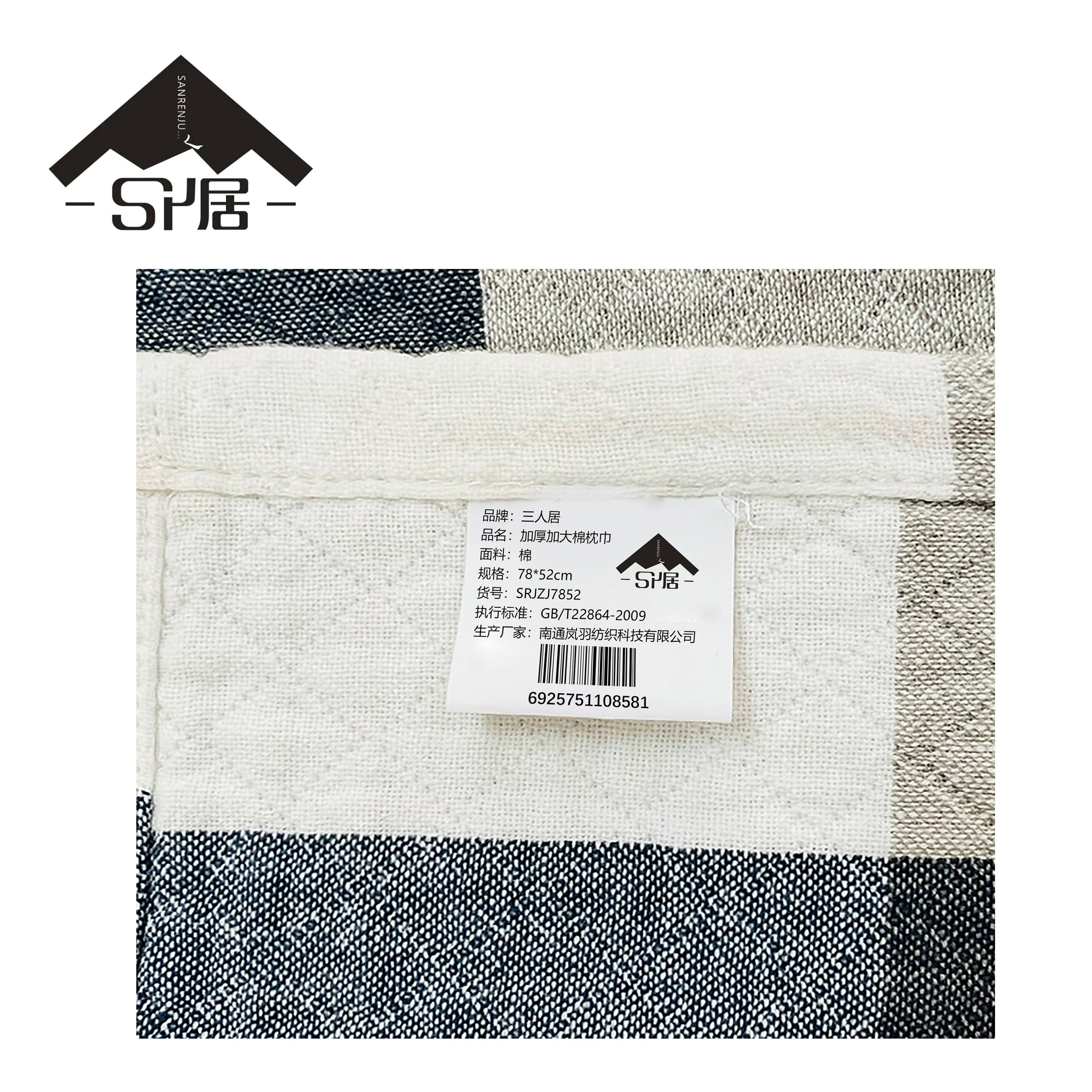 三人居加厚加大棉枕巾SRJZJ7852/条高清大图