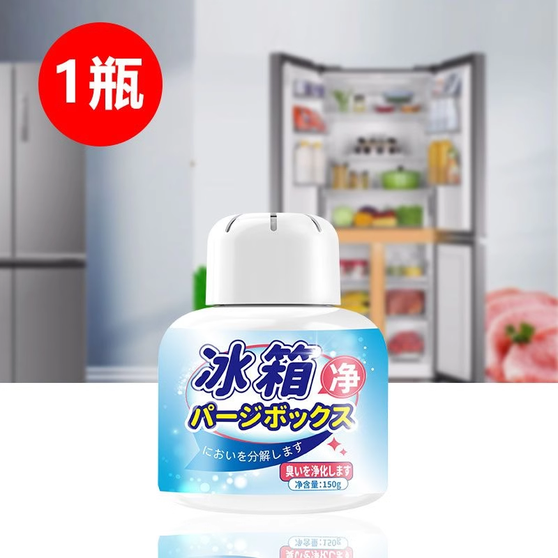 冰箱除味除臭专用神器除净化异味杀菌祛味吸味家用冷冻室清洁剂 1瓶装