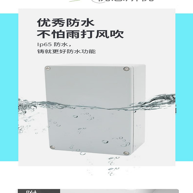 宜通铸铝防水接线盒 JXH340*230*160高清大图
