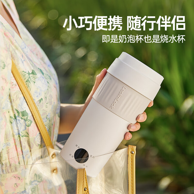 乐扣乐扣奶泡杯EJC3415WHT高清大图