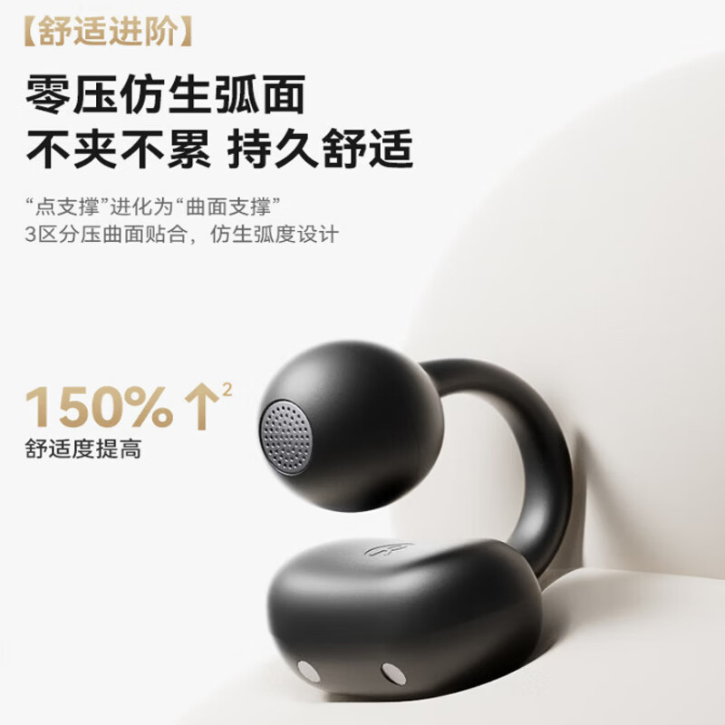 塞那 蓝牙耳机耳夹式AI气骨传导概念不入耳开放式运动游戏办公娱乐耳机 墨染黑 Z50 Ultra高清大图