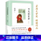 平凡的世界 [正版]平凡的世界路遥原著精华版茅盾文学作品活着八年级课外阅读书目书籍小说散文随笔初中语文十二岁激励青年命运