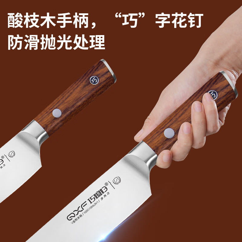 巧媳妇(SMART WIFE)凌锋七件套K-1528-7刀具套装 家用厨房套装菜刀斩骨刀多用刀水果刀组合 凌峰七件套高清大图
