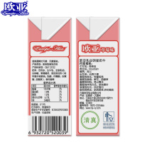 [日期新鲜]欧亚草莓味酸奶饮料250g*24盒/箱早餐牛奶整箱
