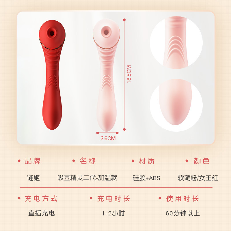 谜姬(Mizz Zee)双头震动棒全自动加温热吮吸女用自慰器吸豆精灵胸部吸阴变频跳蛋仿真器具假阴茎成人情趣女性系列用品