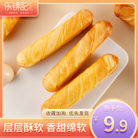 [乐锦记]手撕面包 250g手撕面包撕棒-奶香原味 蛋糕营养早餐休闲零食面包糕点