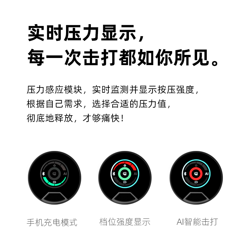 口袋mini2智能筋膜枪便携无线肌肉放松按摩神器