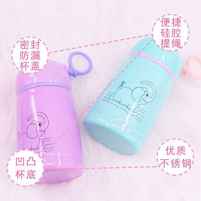 时尚卡通保温杯 不锈钢萌象水杯 300ml