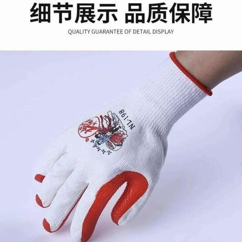 牛郎星劳保手套批发胶片防滑耐磨柔软建筑工地防护pdd1743273 4副