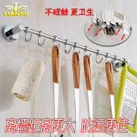 厨房挂钩挂杆不锈钢排钩厨房置物架挂件壁挂强力粘钩可移动免打孔波迷娜BOMINA