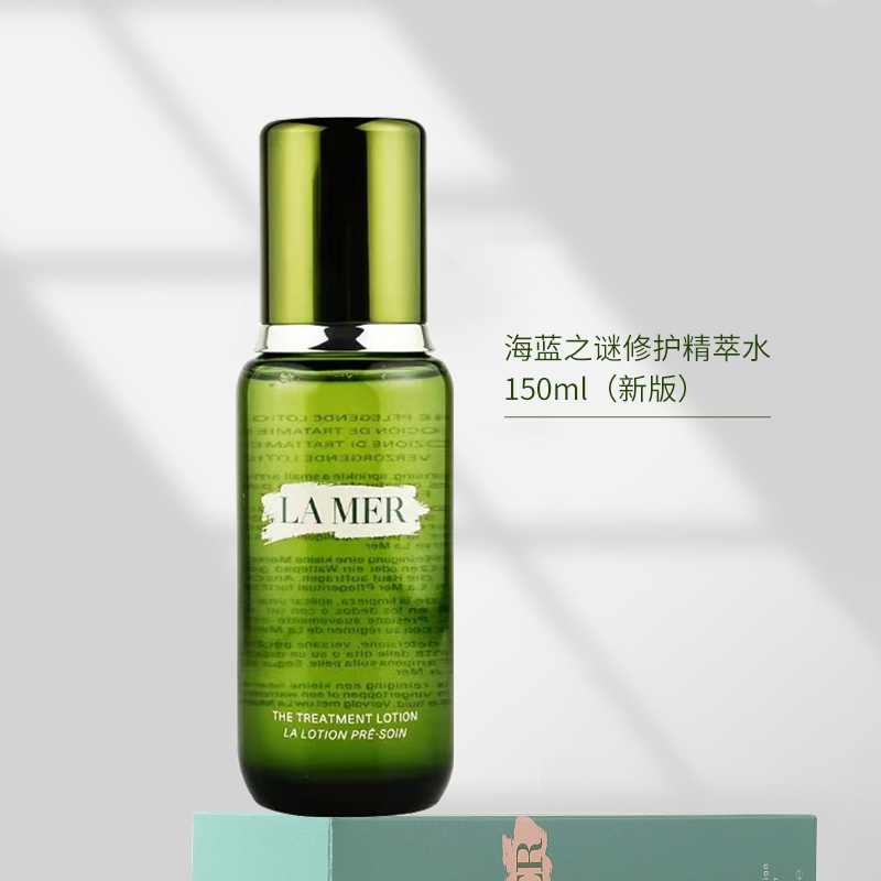LA MER/海蓝之谜 焕活修护精萃水 150ml 滋润保湿