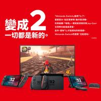 [香港直邮]Nintendo/任天堂 Switch 2 游戏机 玛利欧赛车世界主机组合
