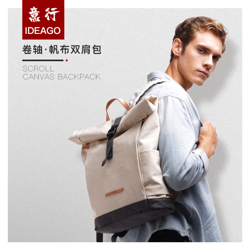 意行(ideago） 帆布背包 新款帆布包旅行背包 韩版学生书包初中学生书包大学生帆布双肩包潮牌时尚潮流
