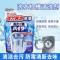 日本花王洗衣机槽全自动滚筒波轮清洗剂除垢剂杀菌消毒清洁剂180g 日本花王洗衣机槽全自动滚筒波轮清洗剂除垢剂杀菌消毒清洁