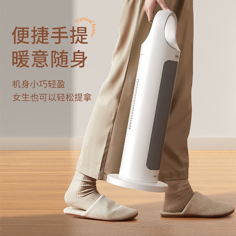 海尔 取暖器 HNS2012高清大图