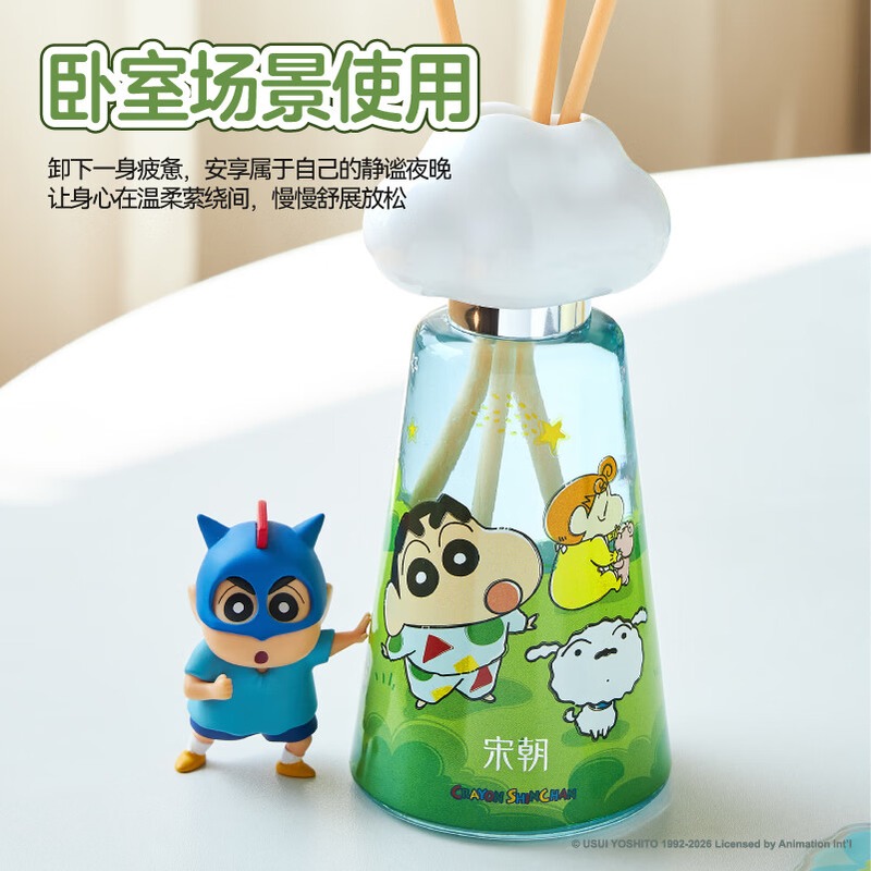 [联名-蜡笔小新]宋朝 懒懒云系列无火香薰180ml[森林无花果奇遇]高清大图