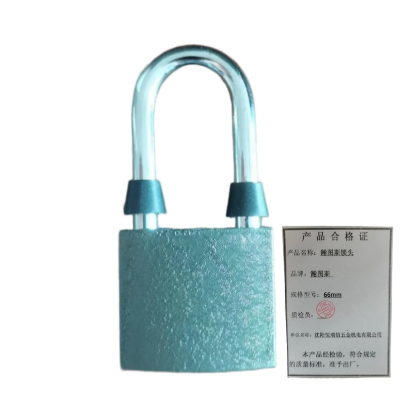 瀚图斯锁头 66mm 把