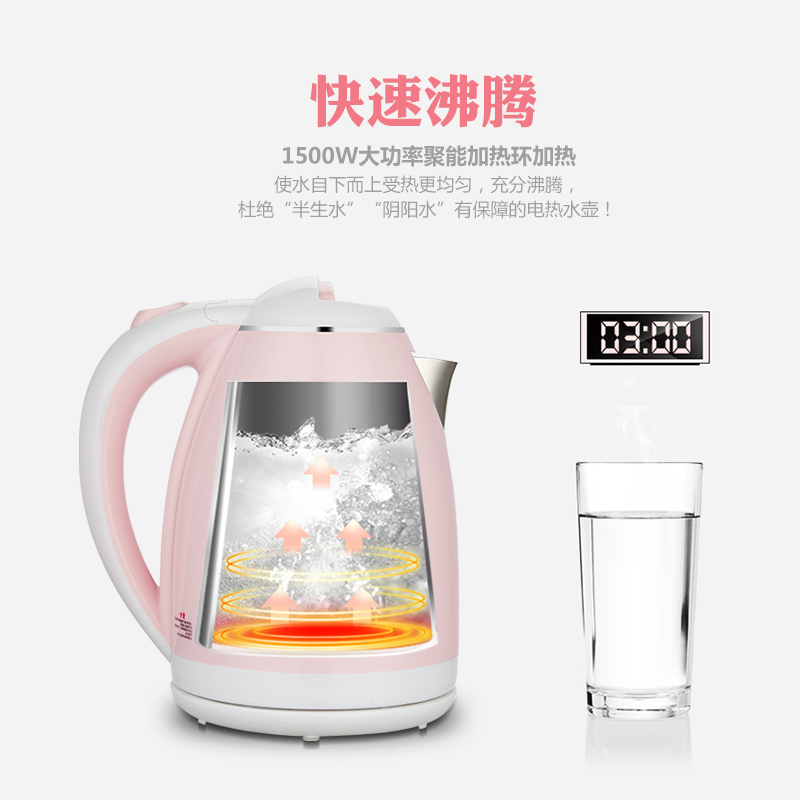 松桥电水壶MK-MS1802ML