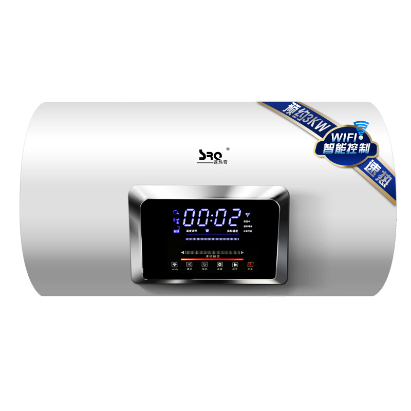 速热奇(SRQ)电热水器家用卫生间洗澡储水偏筒式电热水器60L SRQ-910-60