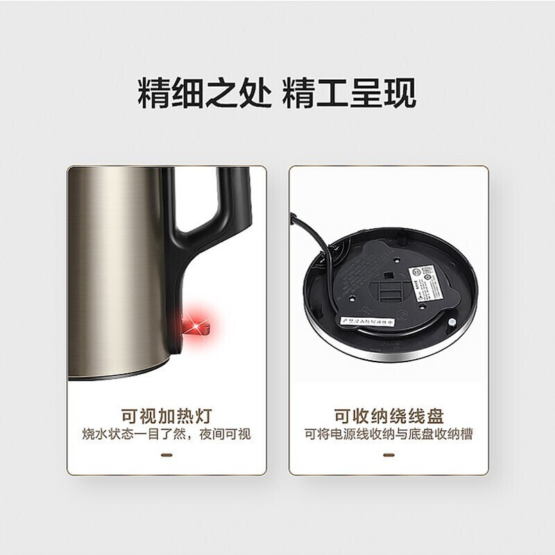 美的(Midea)电热水壶 304不锈钢开水壶 PJ17A01高清大图