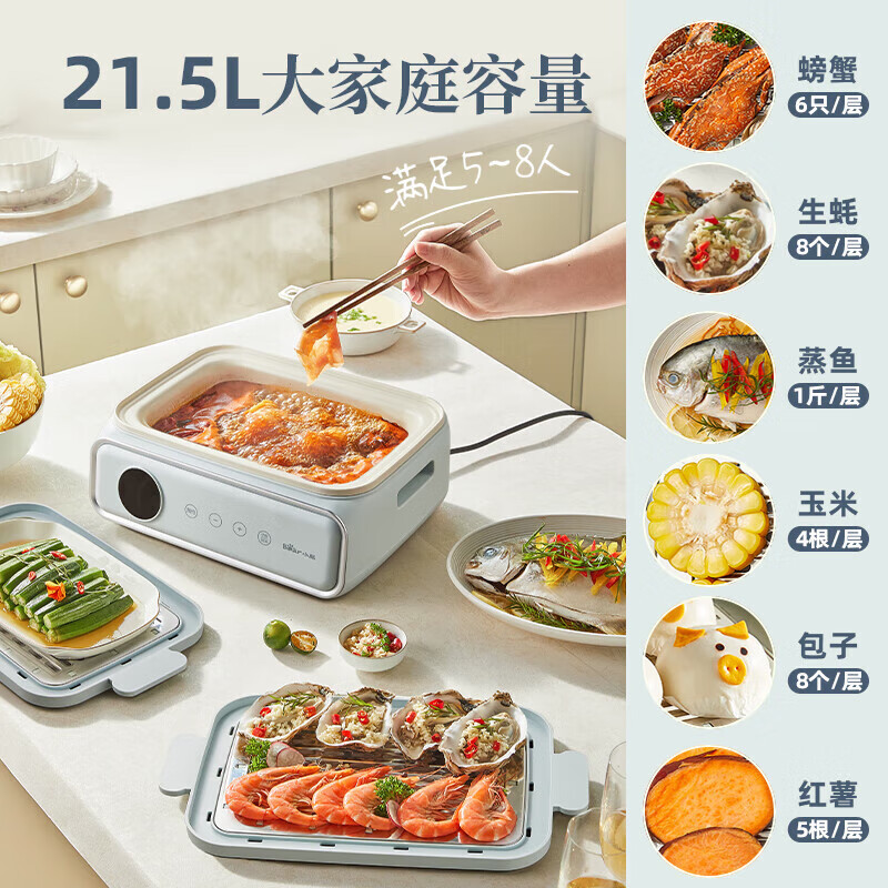 小熊(Bear)电蒸锅家用多层不锈钢炖蒸煮一体机[21.5L可预约]4层家庭首选 ZG-P20W7 台高清大图