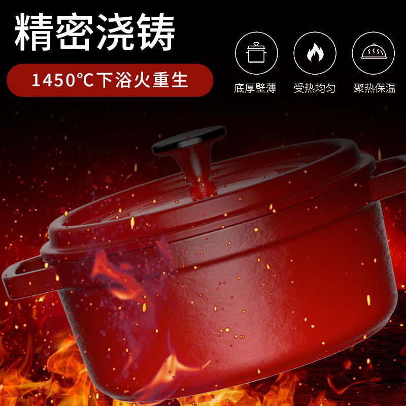 康巴赫(KBH) LPB-YT22B 溢彩珐琅铸铁汤锅22cm