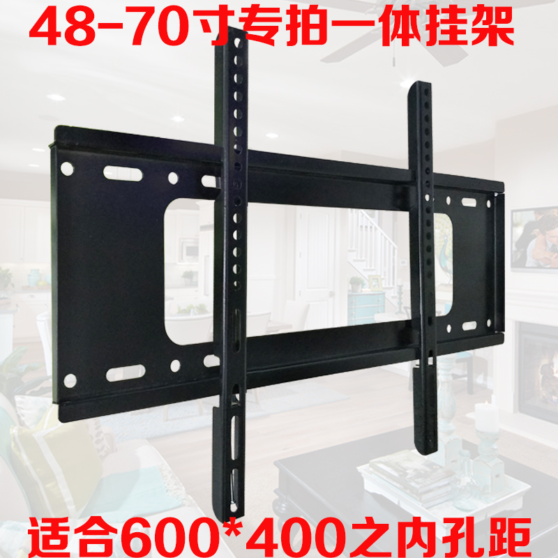 加厚先锋专用电视挂架32/39/40/42/43/47/48/49/50/55/65寸壁挂件