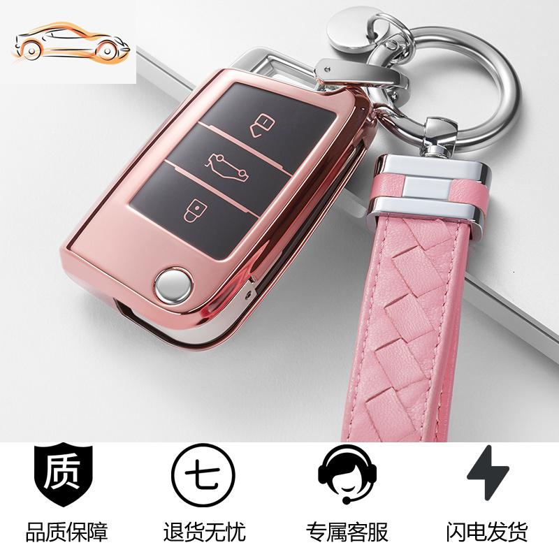 【补贴10%】一汽大众探岳330车钥匙套2020款探越探哥专用探影女探歌钥匙包汽车钥匙包 玫瑰金+小羊皮扣