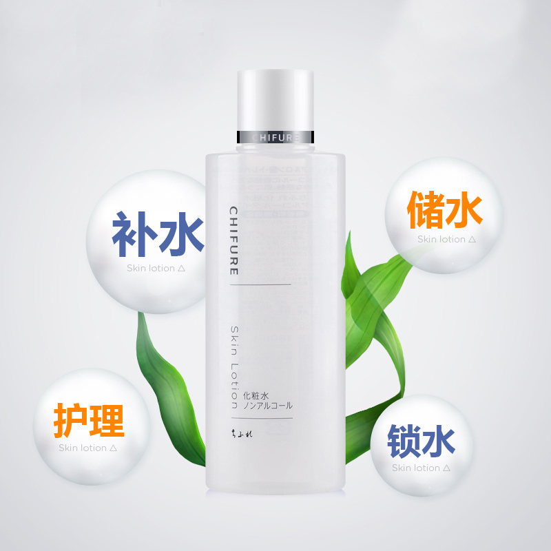 千妇恋Chifure透明质酸钠海藻糖保湿润肤水180ml