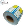 星谷之光价签纸 商品热敏价格标签蓝色横版70mm×38mm 200张/卷热敏卡纸 蓝色横版70×38mm200张/卷热敏卡纸