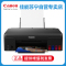 佳能(Canon)G580彩色喷墨打印机家用办公打印墨仓六色连供手机WIFI无线网络学生迷家庭办公可连接手机无线喷墨照片A4商务照相馆打印机 套餐一