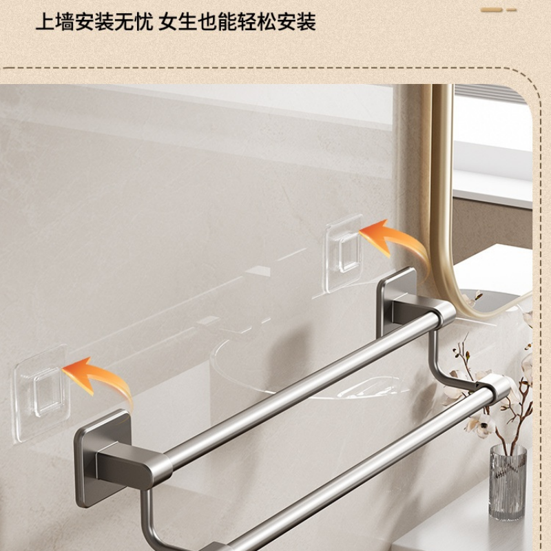 伊洛源双杆毛巾架50cm个高清大图