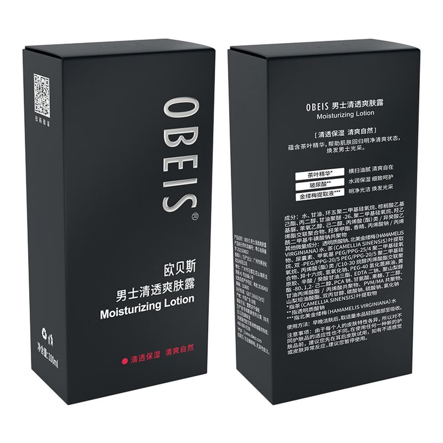 欧贝斯(obeis) 男士爽肤水清透爽肤露 保湿水乳精华护肤品学生护脸霜礼物 清透爽肤露100ml 男士爽肤水高清大图
