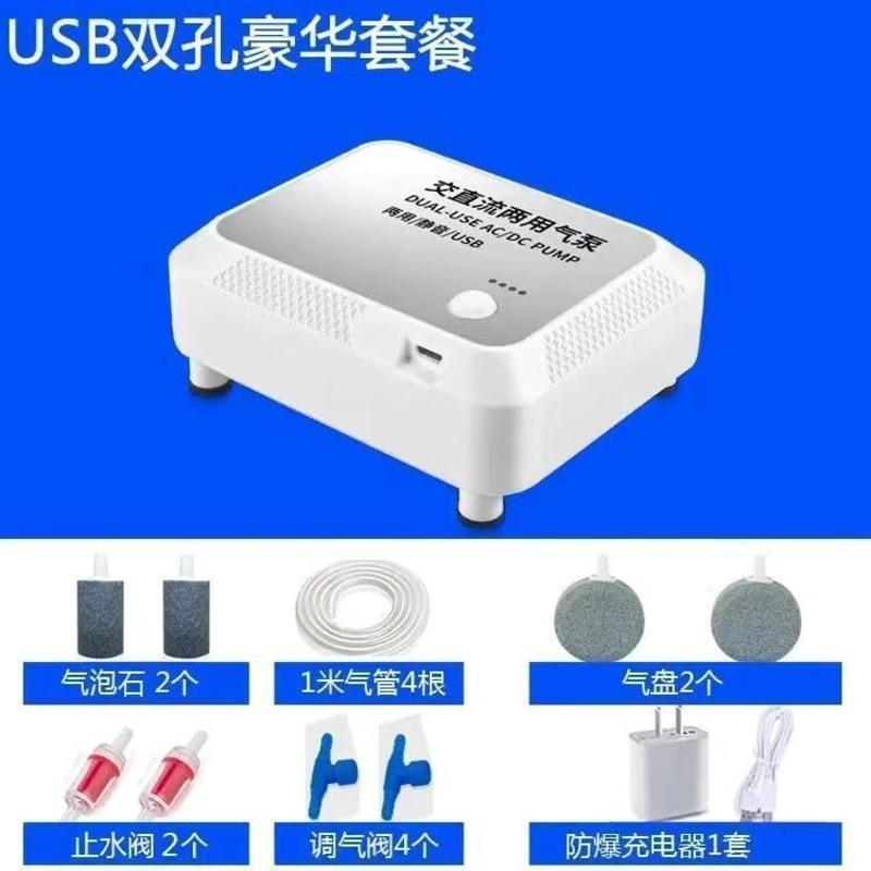 户外钓鱼专用 静音充电增氧泵交直流两用冲氧泵增氧气泵鱼缸 增强ABS单孔气泵