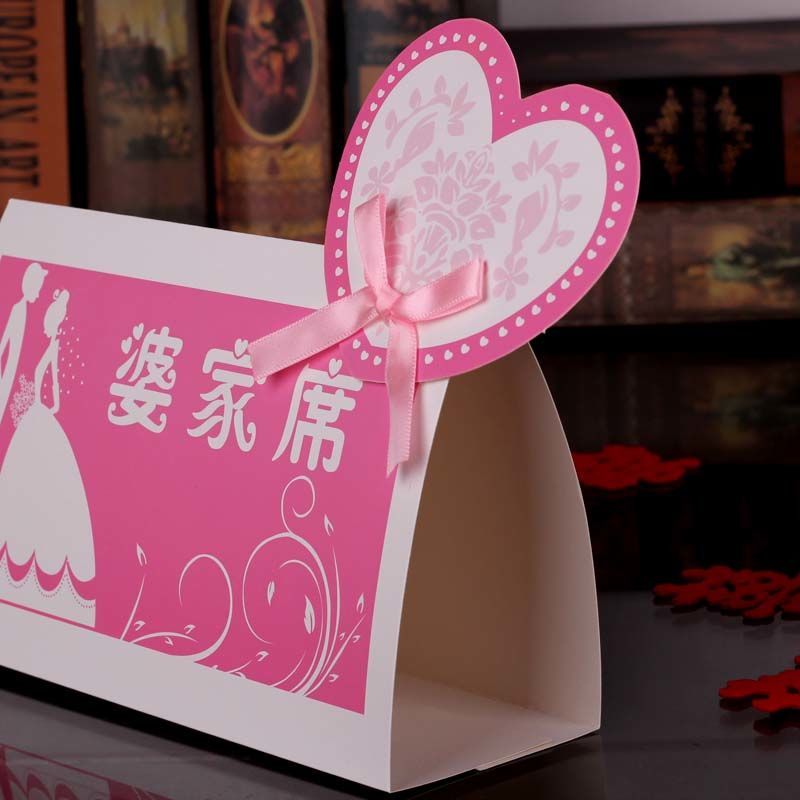 粉色娘家席10张 席位卡 签到台卡婚礼布置装饰用品婚庆用品创意个性结婚喜字 桌卡