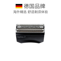 [刀网刀头组合]博朗(Braun) 电动剃须刀头3层SERIES 7 720/760/790CC/740 70B 黑色