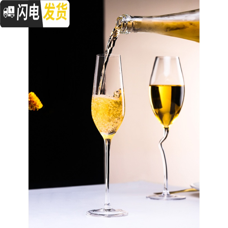 三维工匠水晶玻璃香槟杯子高脚杯郁金香甜酒杯气泡起泡酒酒杯婚礼酒吧创意 笛型香槟杯-6只(无礼盒)