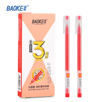 宝克(BAOKE)PC5198 0.5mm三角杆全针管大容量中性笔 12支/盒 1盒