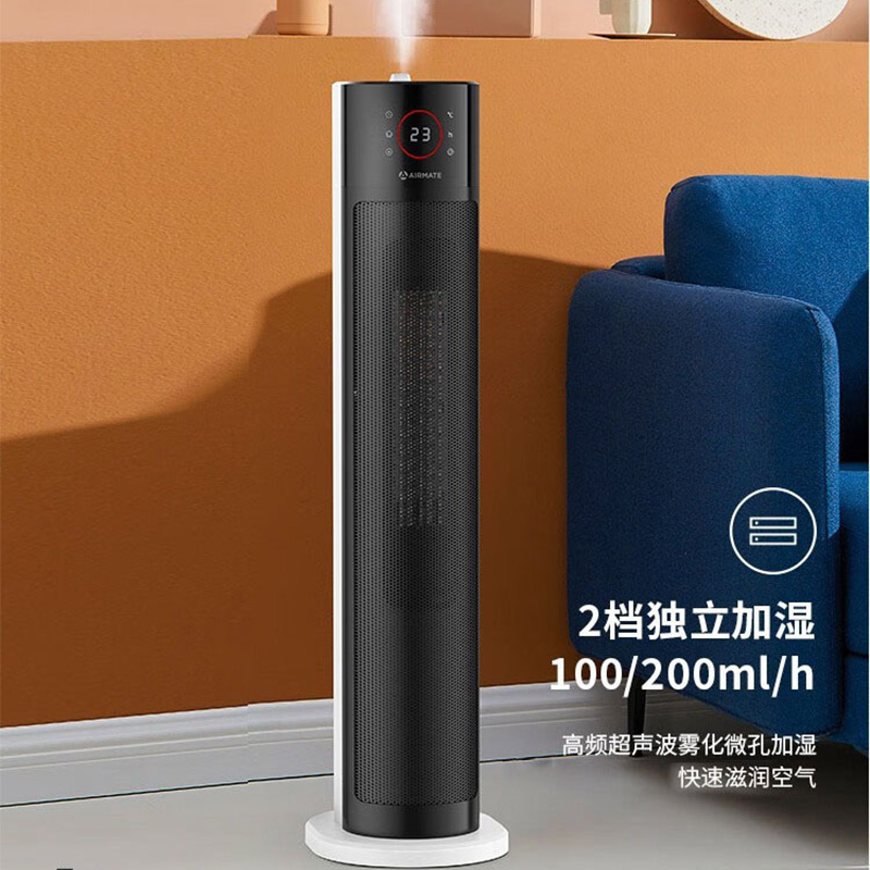 艾美特暖风机遥控节能省电加湿PTC陶瓷发热WP22R14U高清大图