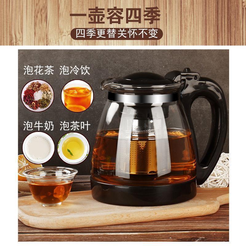 新疆玻璃茶壶家用耐高温水壶花茶壶大容量泡茶壶带过滤冲茶器 黑色泡茶壶单壶1000ml