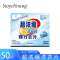 NovaYoung N1027 超浓缩洗衣片50片装 1 盒 蓝色
