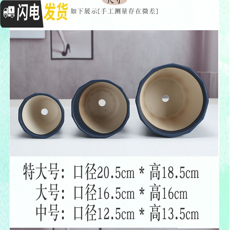 三维工匠陶瓷花盆北欧简约现代时尚创意个性亚光黑白绿萝专用大号 粗面976+送塑料托盘 中等花盆容器高清大图