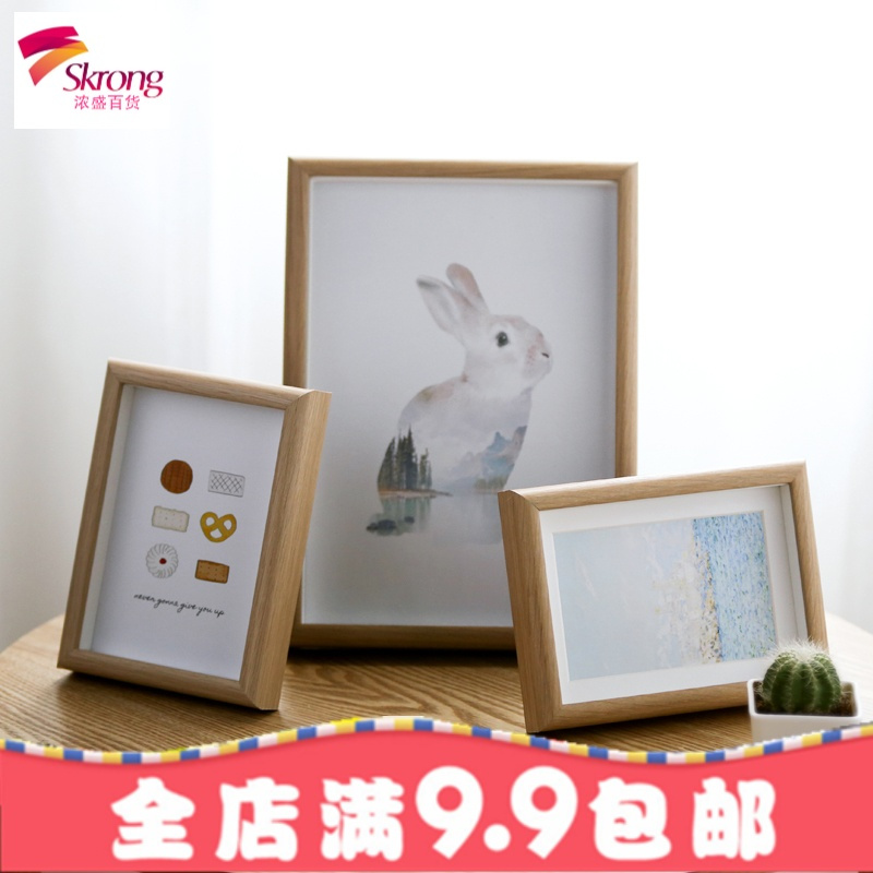 创意相框摆台7寸8 10 12 20 A4k16寸A3开大画框挂墙订做定制