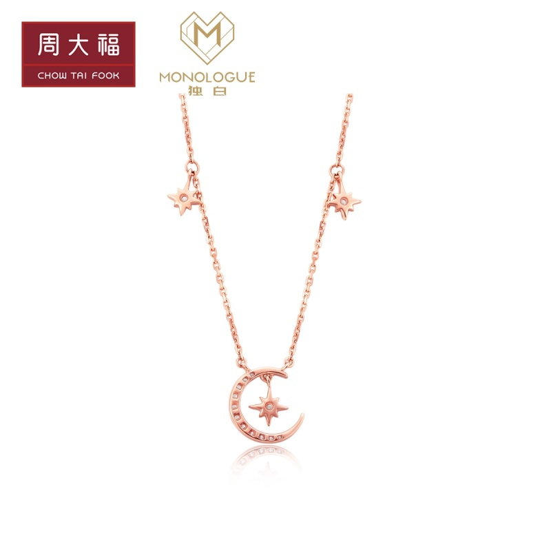 周大福MIX系列星星月亮9K金钻石MONOLOGUE独白星月项链MA616_691高清大图