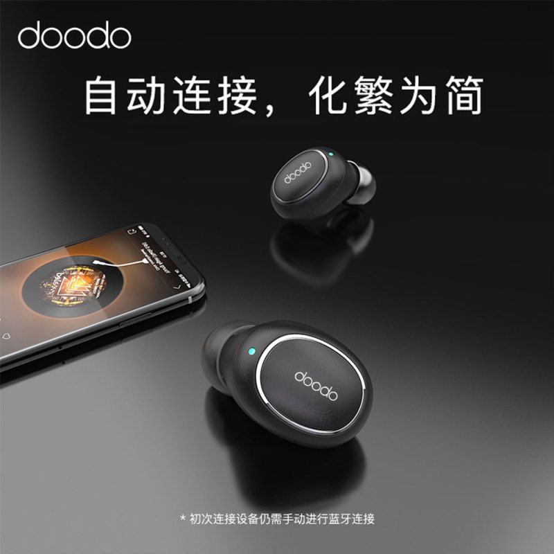 doodo杜多 TWS001皮质手感真无线入耳式耳机 黑色商务便携防水蓝牙5.0智能连接高清通话