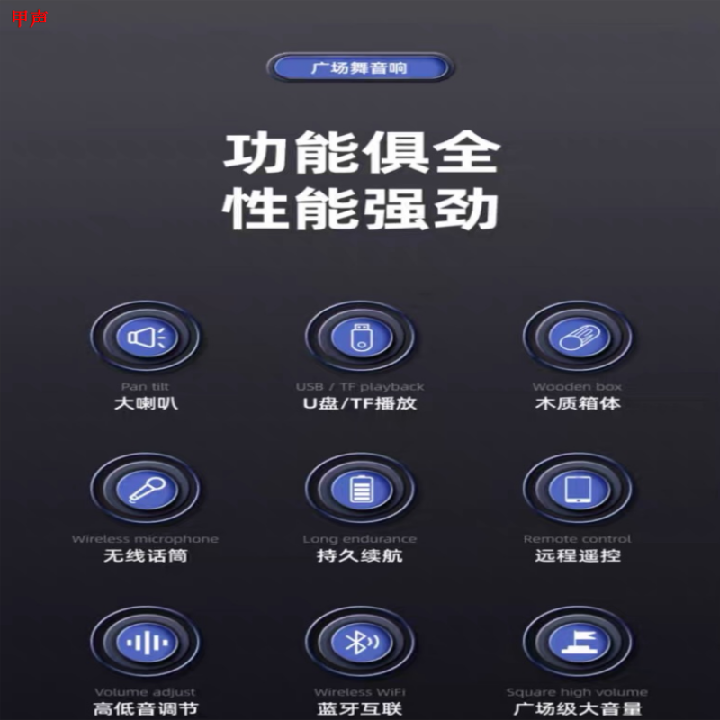 6.5寸音箱 大喇叭+遥控器+2支原装话筒+16gU盘