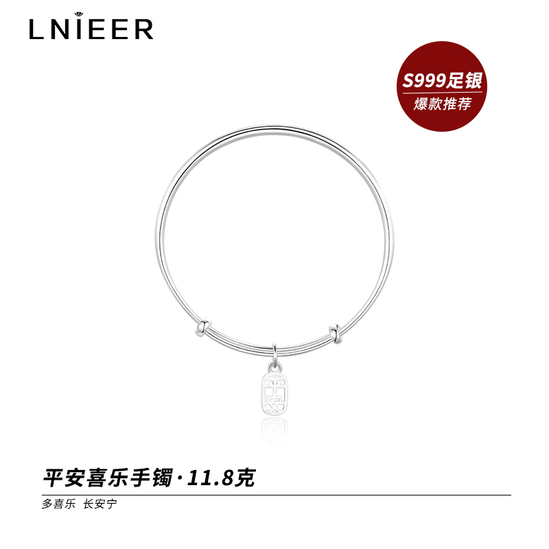999纯银平安喜乐手镯女款素圈足银镯子小众高级感推拉式手环手手 平安喜乐手镯999足银