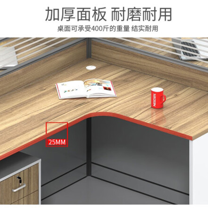 帝德龙屏风工位员工职员桌单人位L01 1400*700*1100mm高清大图